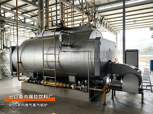 出口委内瑞拉：中正锅炉ASME认证WNS系列3吨/时燃气蒸汽锅炉饮料厂项目