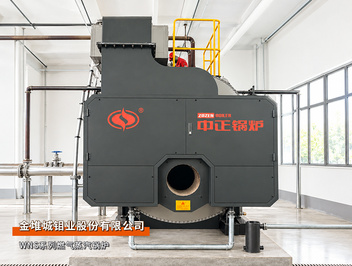 陕西省：中正锅炉WNS系列4吨/时燃气蒸汽锅炉有色金属行业项目
