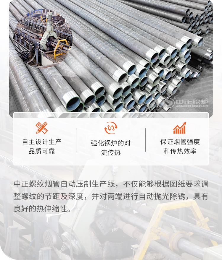 智能数字下料 标准定量降耗-众腾娱乐