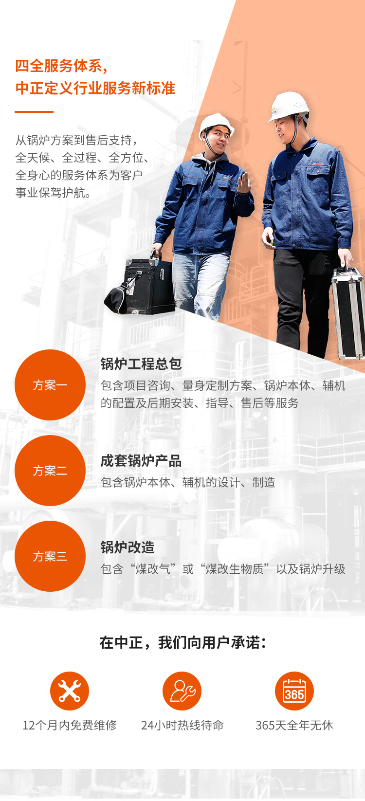 众腾娱乐效劳