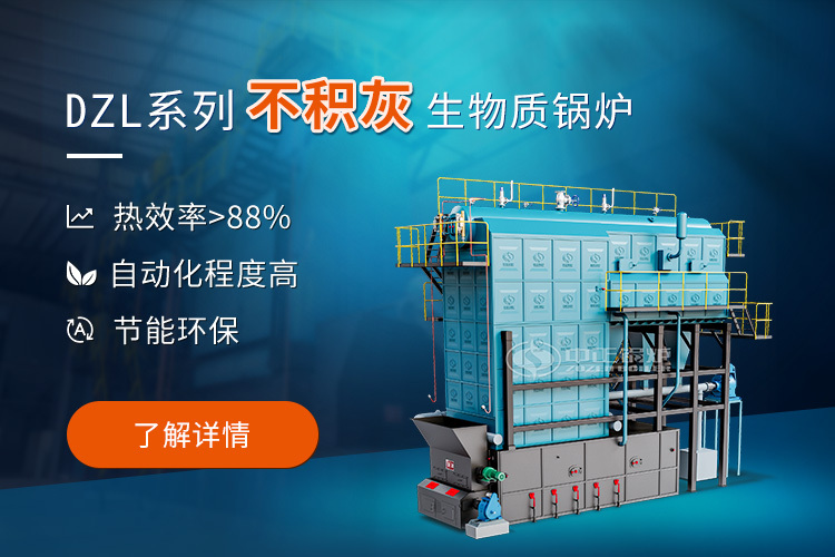 众腾娱乐锅炉-贵于品质 · 恒于效劳-工业锅炉行业指导者